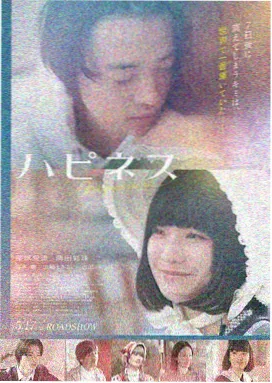 口袋特工