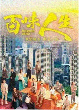 口袋长安密探