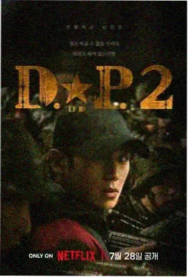 重生之口袋职场