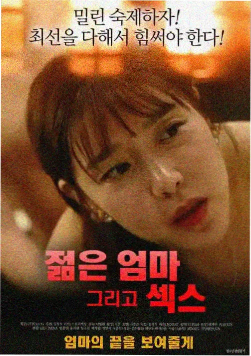 口袋咒术