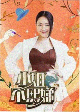 口袋喜剧大乱斗